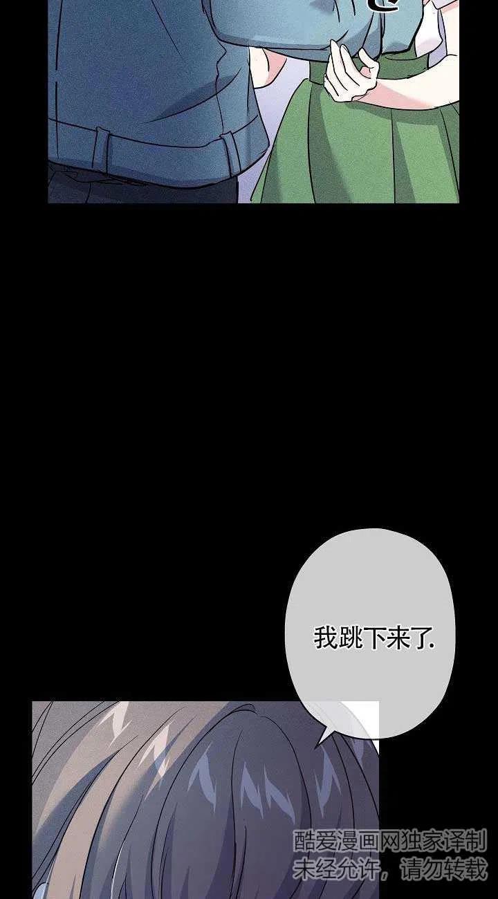 第34话-我是反派，死了也没关系吗？-（第6张）