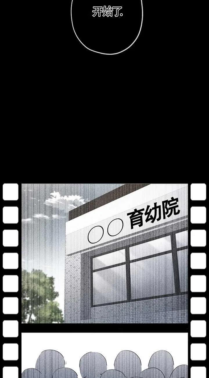 第34话-我是反派，死了也没关系吗？-（第15张）