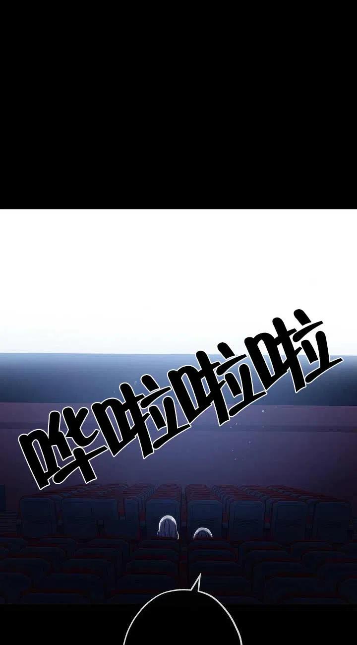 第34话-我是反派，死了也没关系吗？-（第14张）