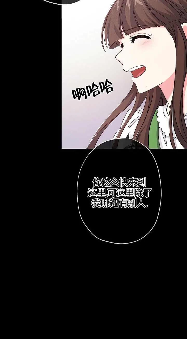 第34话-我是反派，死了也没关系吗？-（第8张）