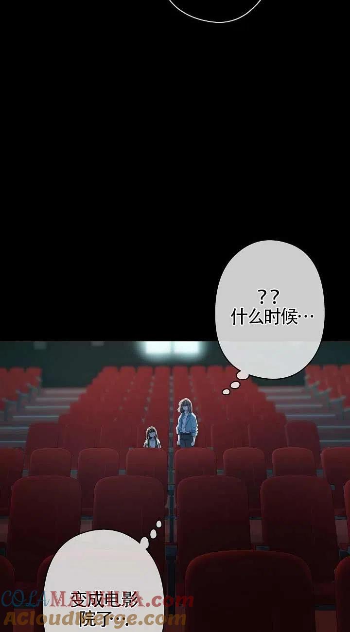 第34话-我是反派，死了也没关系吗？-（第10张）