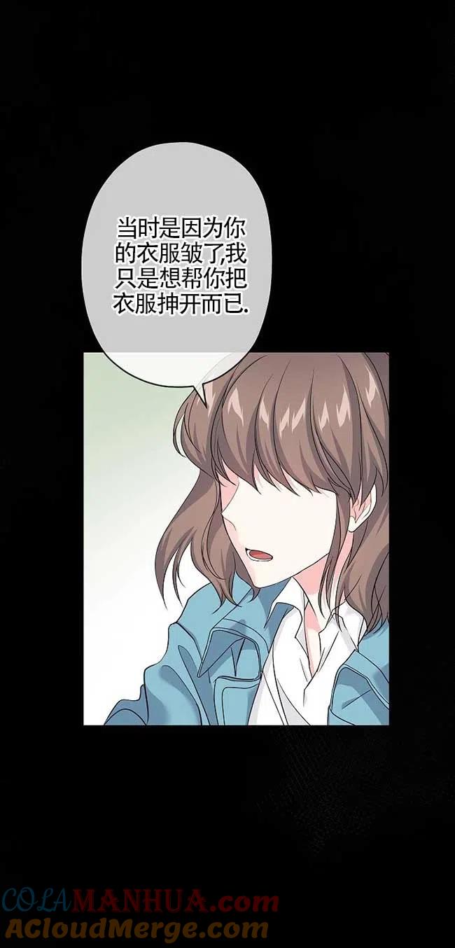 第35话-我是反派，死了也没关系吗？-（第7张）