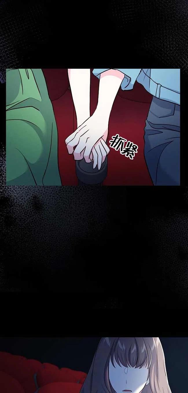 第35话-我是反派，死了也没关系吗？-（第3张）