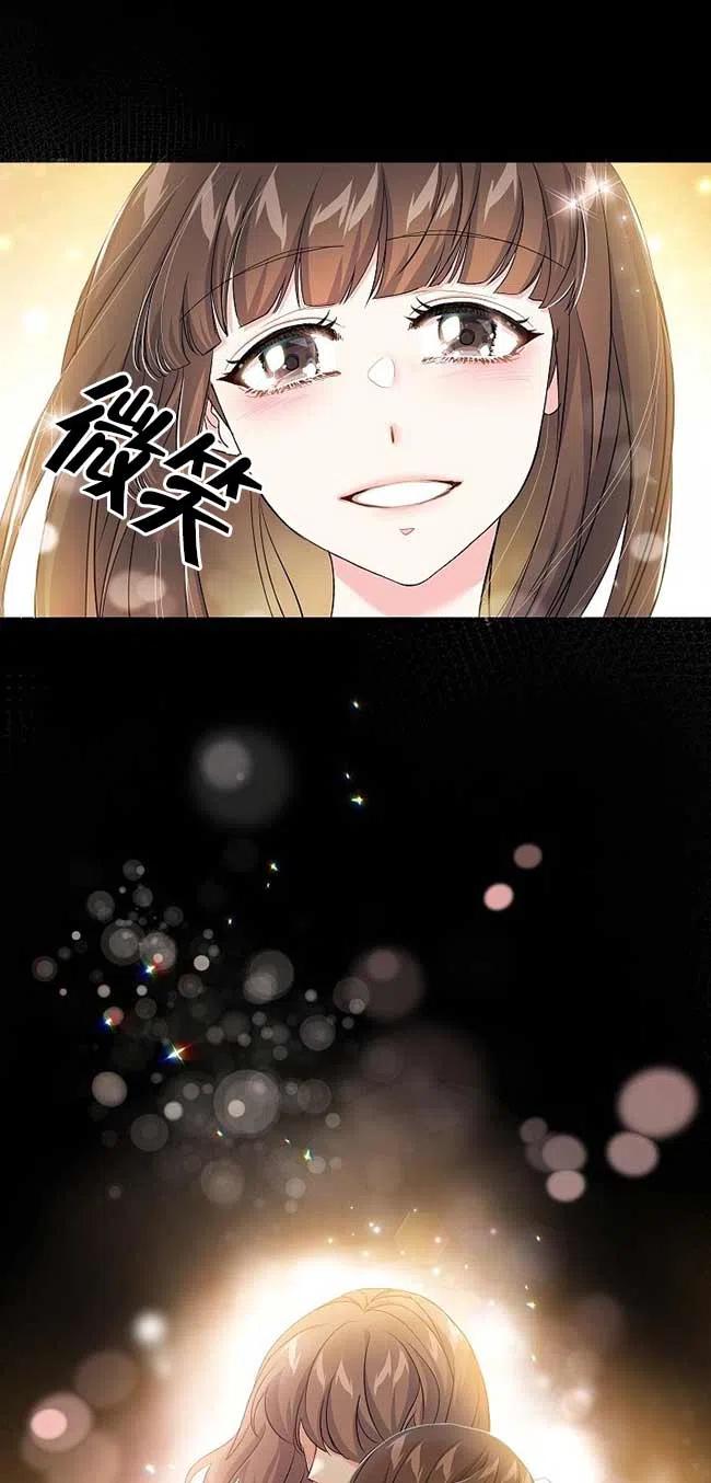 第35话-我是反派，死了也没关系吗？-（第8张）