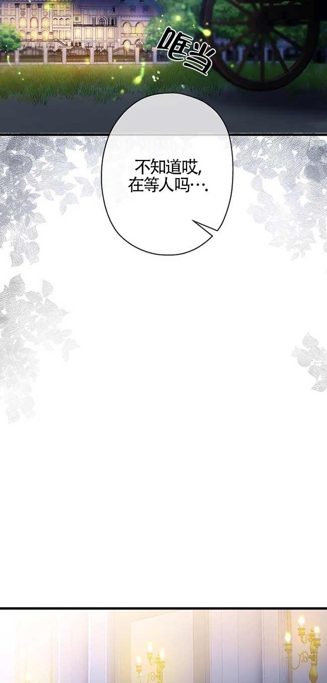 第36话-我是反派，死了也没关系吗？-（第5张）
