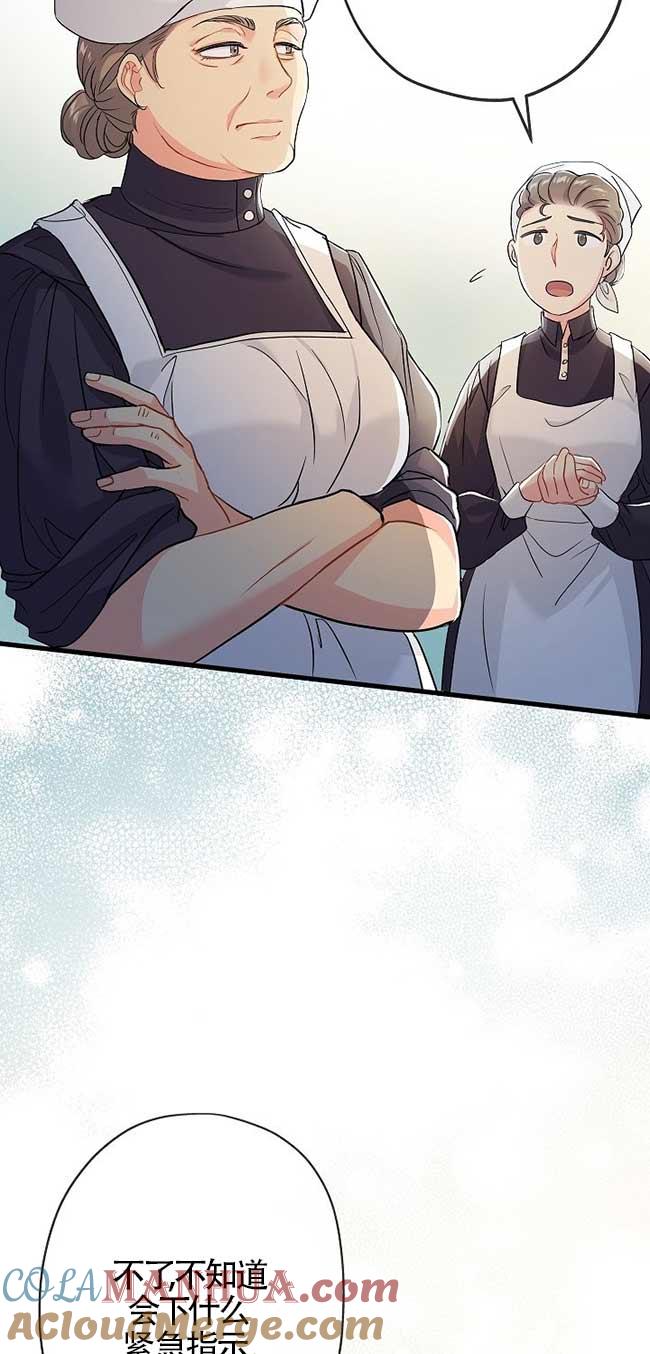 第36话-我是反派，死了也没关系吗？-（第7张）
