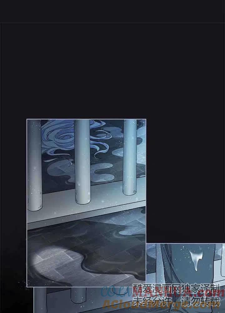 第03话-我是反派，死了也没关系吗？-[db:作者]（第4张）