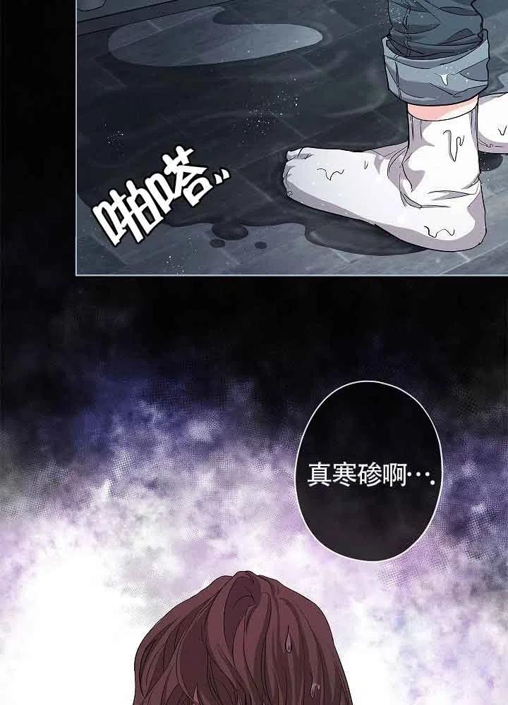 第03话-我是反派，死了也没关系吗？-[db:作者]（第5张）