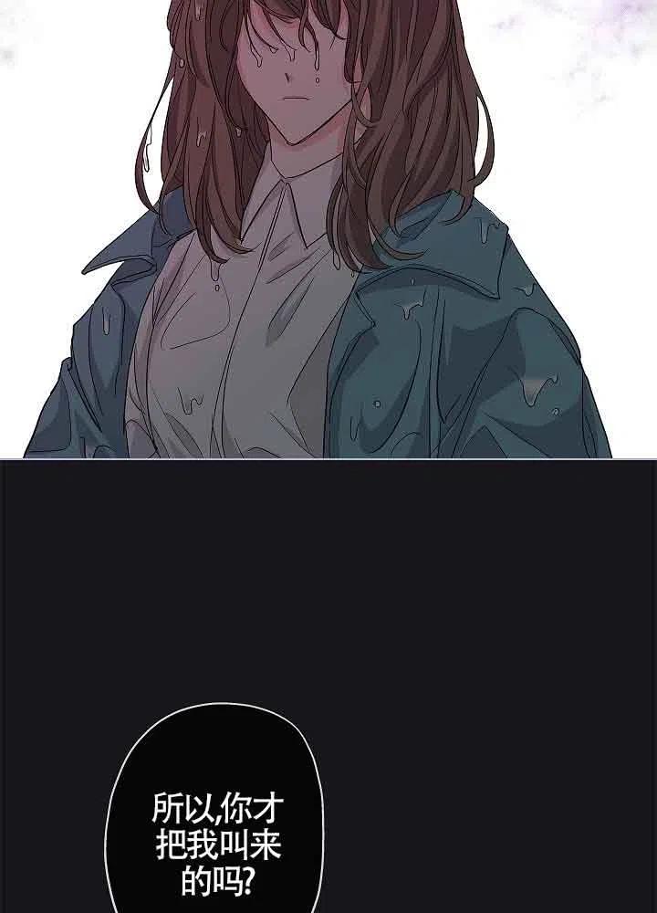 第03话-我是反派，死了也没关系吗？-[db:作者]（第6张）
