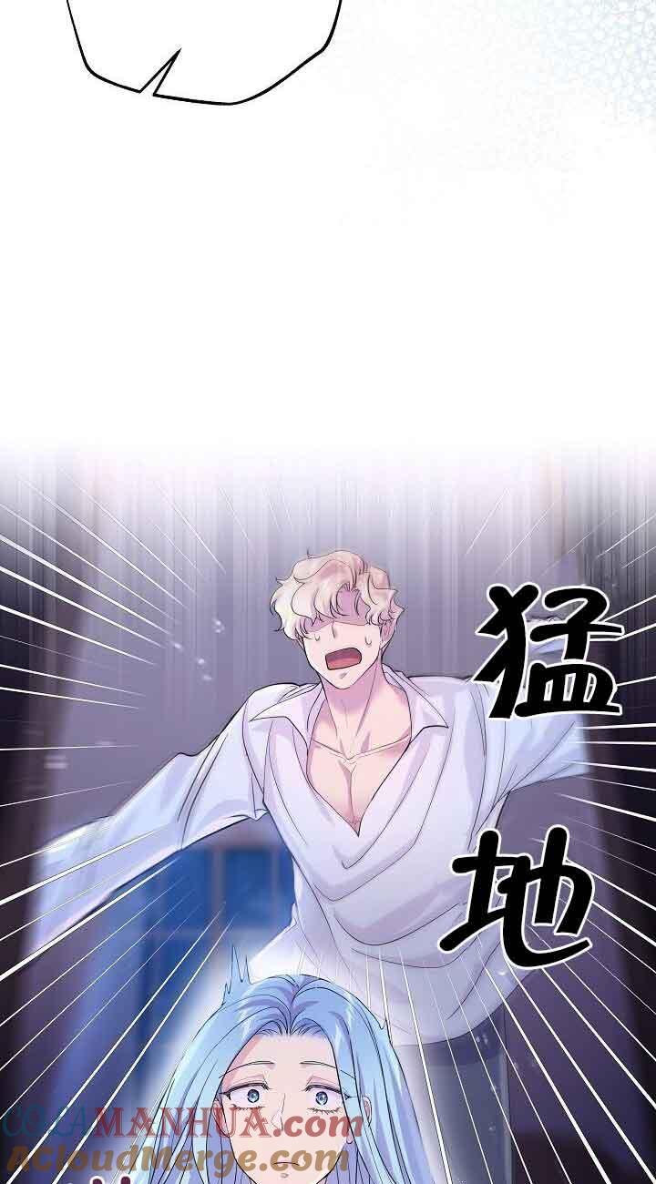 第41话-我是反派，死了也没关系吗？-（第22张）