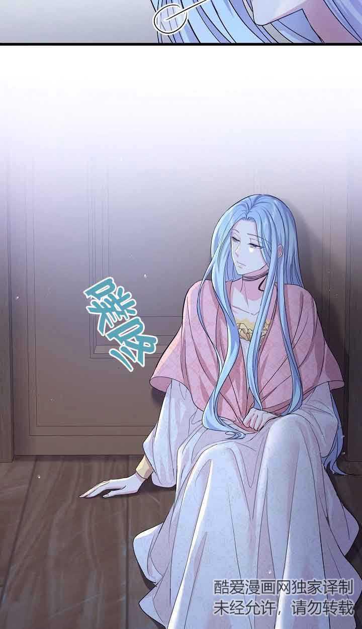 第41话-我是反派，死了也没关系吗？-（第5张）