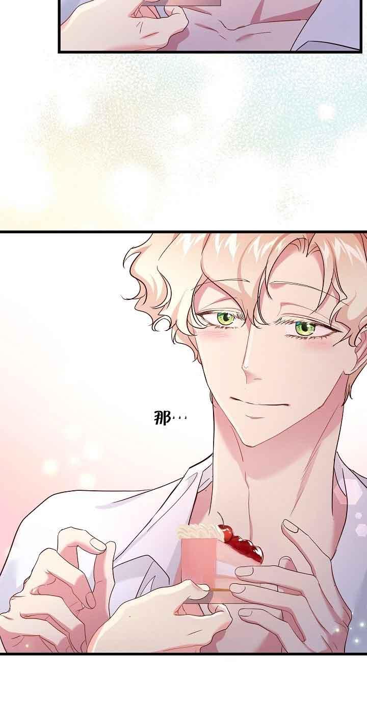 第42话-我是反派，死了也没关系吗？-（第5张）
