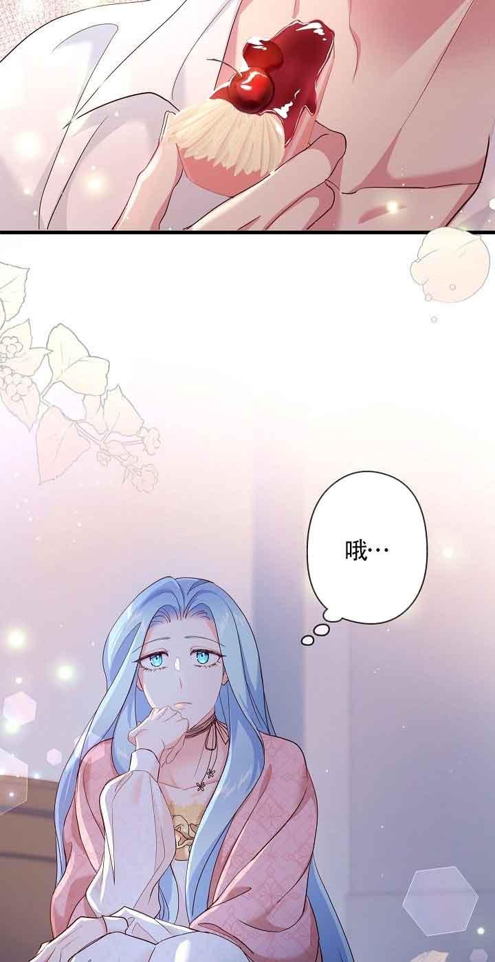 第42话-我是反派，死了也没关系吗？-（第8张）