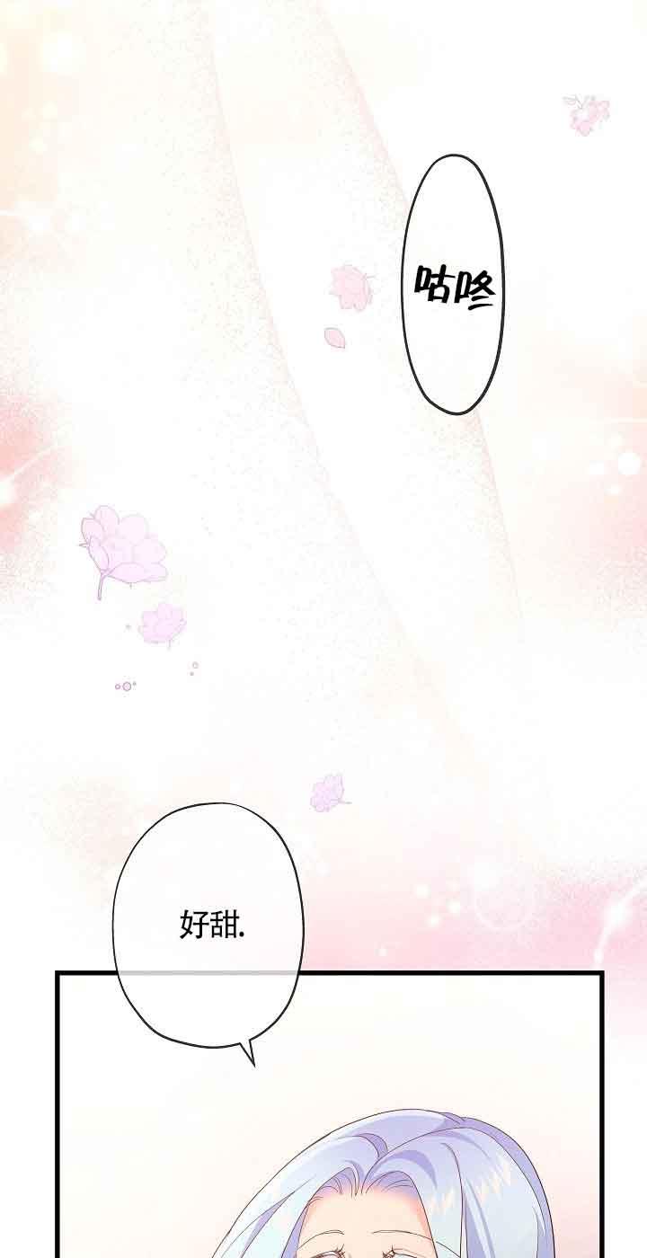 第42话-我是反派，死了也没关系吗？-（第18张）