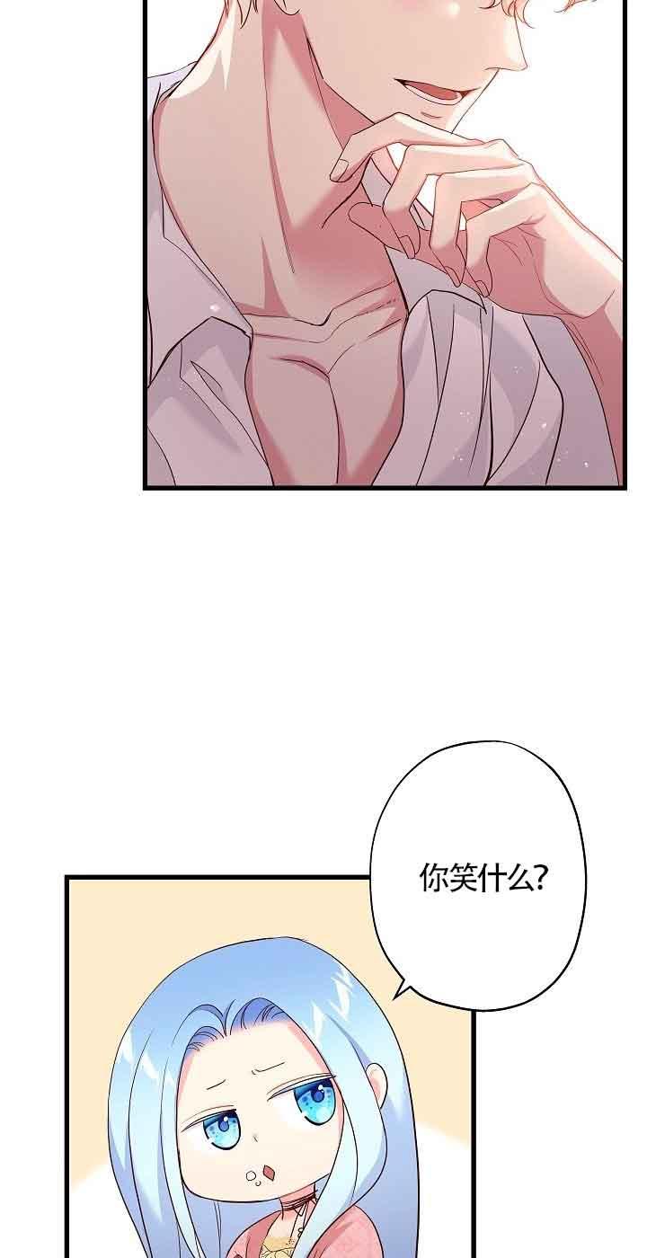 第42话-我是反派，死了也没关系吗？-（第20张）