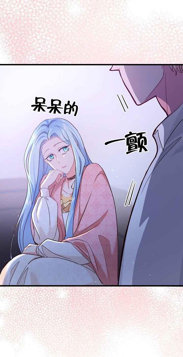 第42话-我是反派，死了也没关系吗？-（第11张）