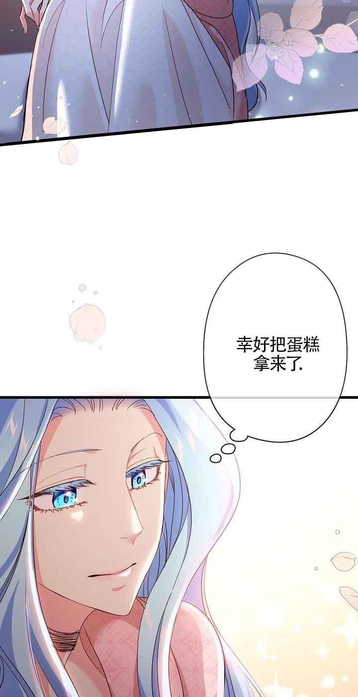 第42话-我是反派，死了也没关系吗？-（第9张）