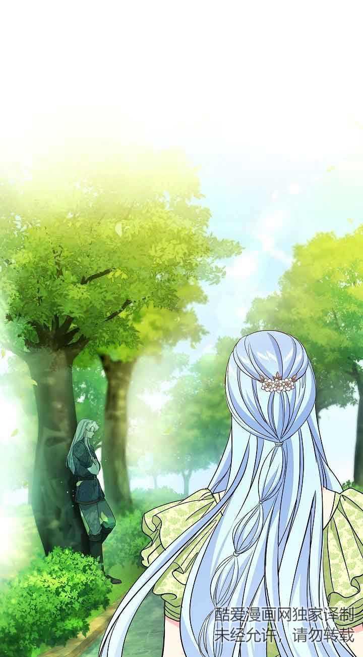 第43话-我是反派，死了也没关系吗？-[db:作者]（第1张）