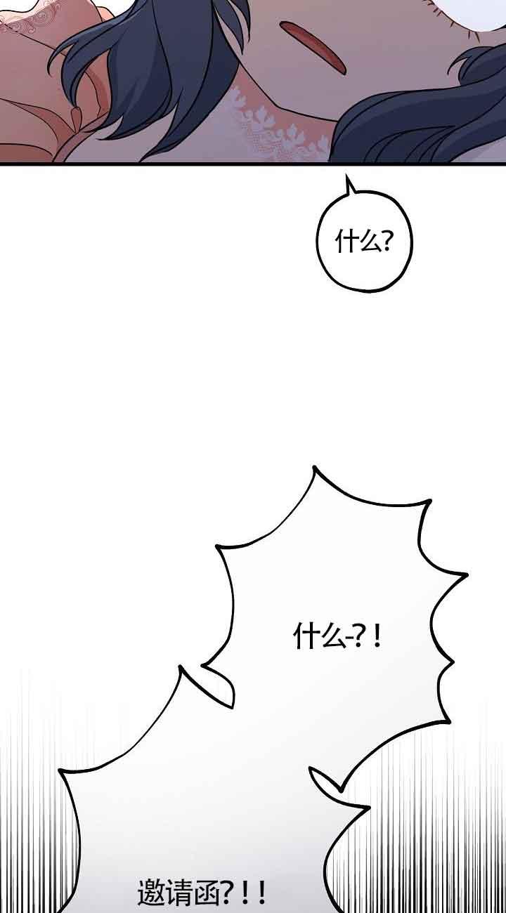 第44话-我是反派，死了也没关系吗？-（第8张）