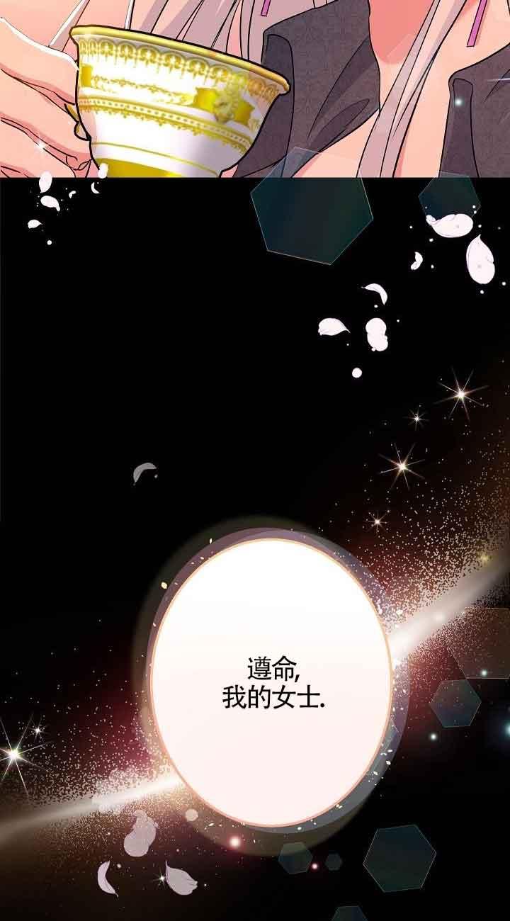 第44话-我是反派，死了也没关系吗？-（第18张）