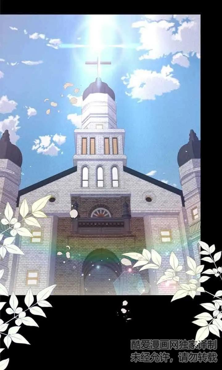 第45话-我是反派，死了也没关系吗？-（第3张）