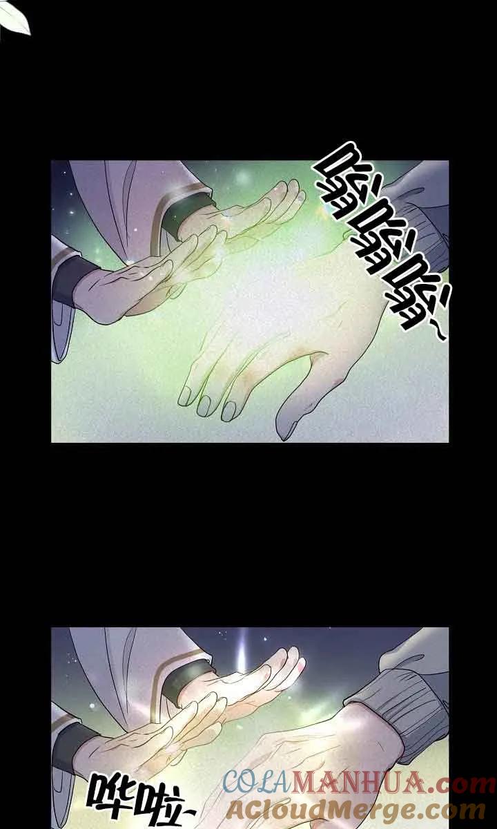 第45话-我是反派，死了也没关系吗？-（第4张）