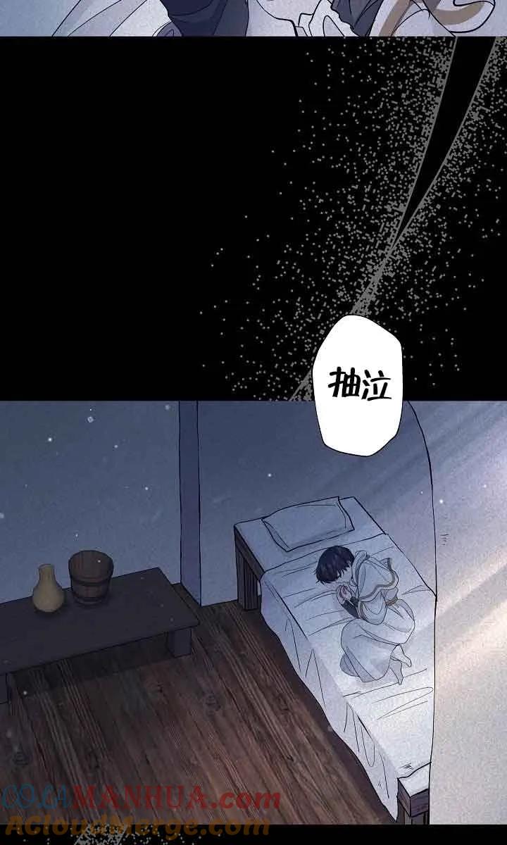 第45话-我是反派，死了也没关系吗？-（第25张）