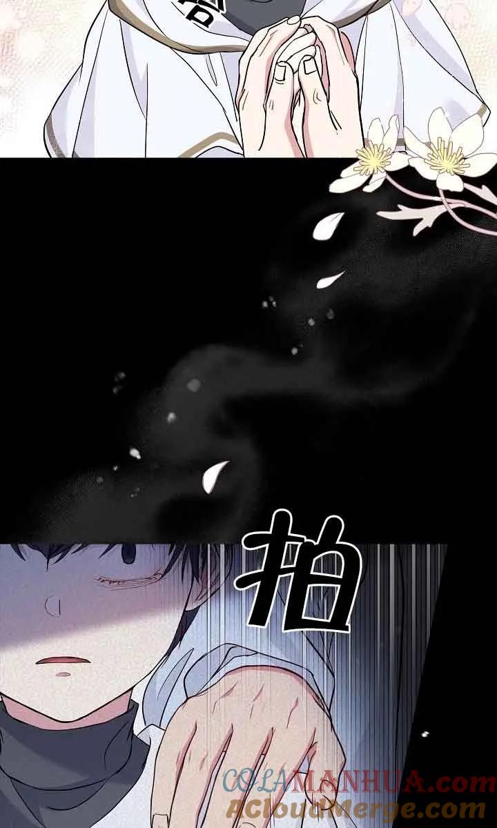 第45话-我是反派，死了也没关系吗？-（第10张）