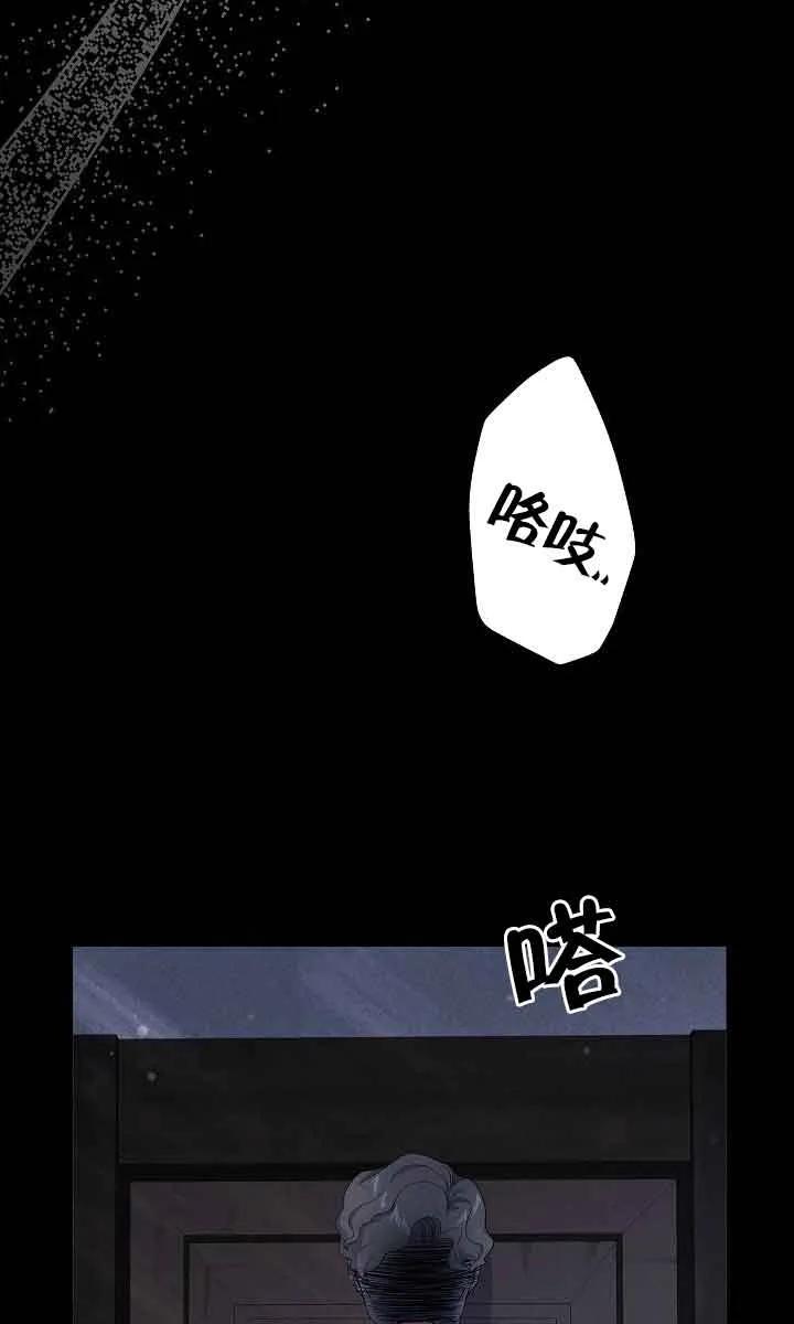 第45话-我是反派，死了也没关系吗？-（第26张）