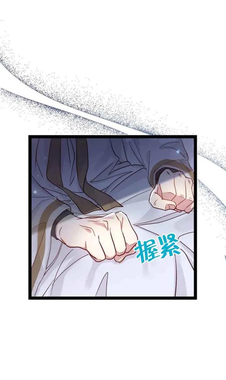 第48话-我是反派，死了也没关系吗？-（第5张）