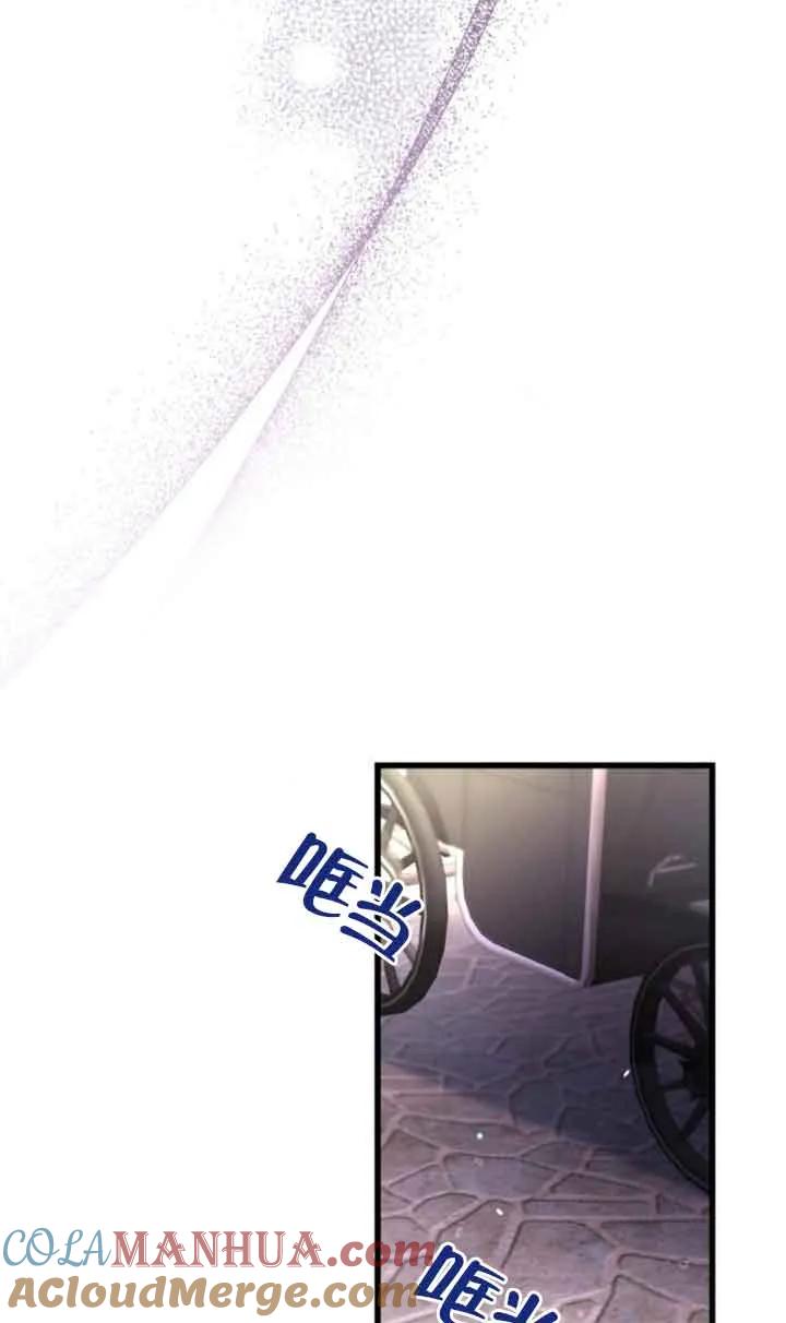 第48话-我是反派，死了也没关系吗？-[db:作者]（第12张）