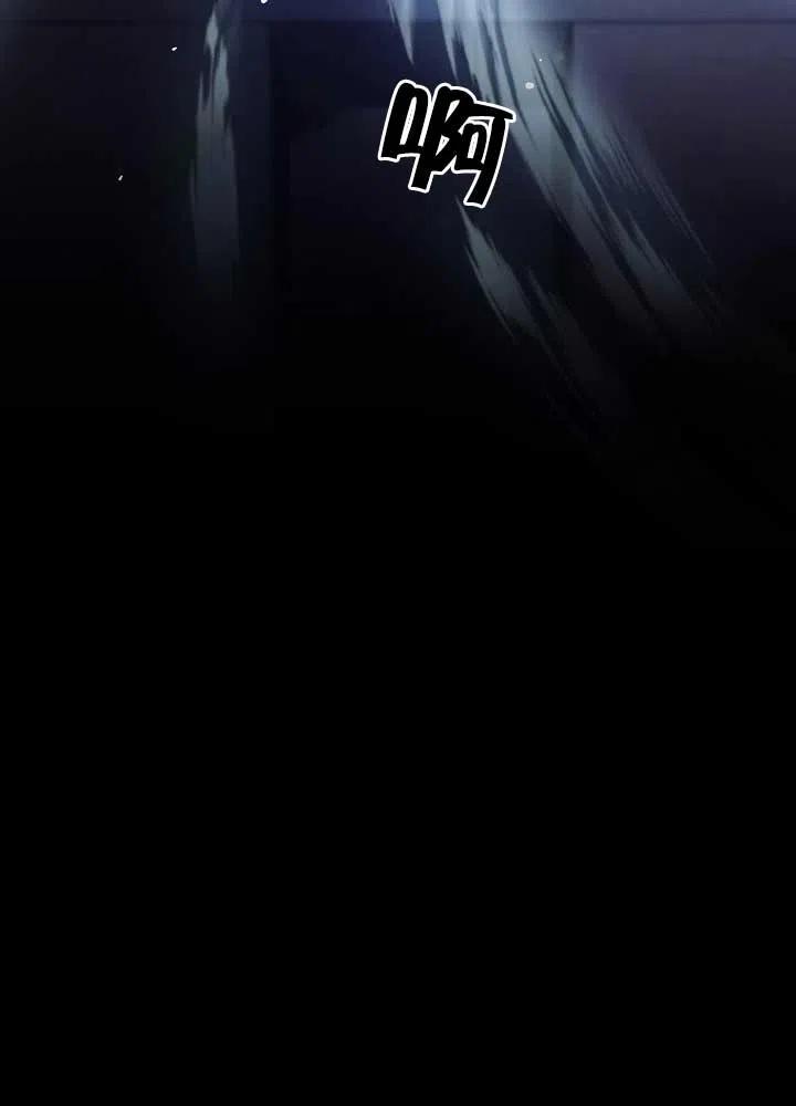 第04话-我是反派，死了也没关系吗？-[db:作者]（第6张）