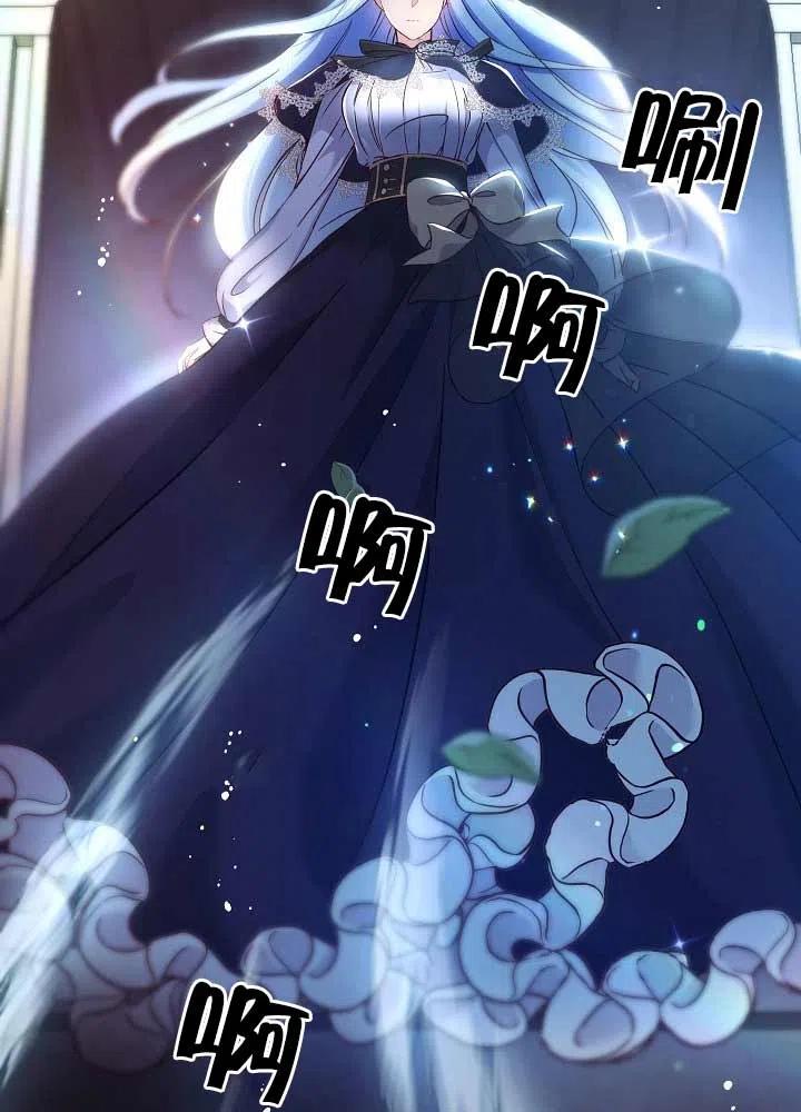 第04话-我是反派，死了也没关系吗？-[db:作者]（第5张）
