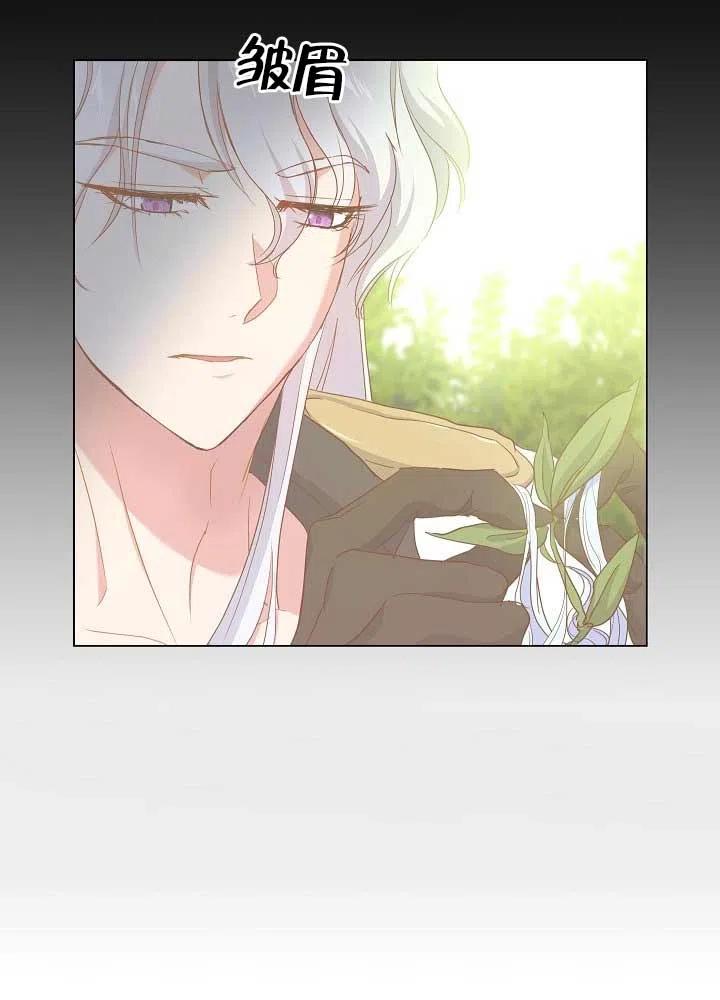 第04话-我是反派，死了也没关系吗？-[db:作者]（第9张）