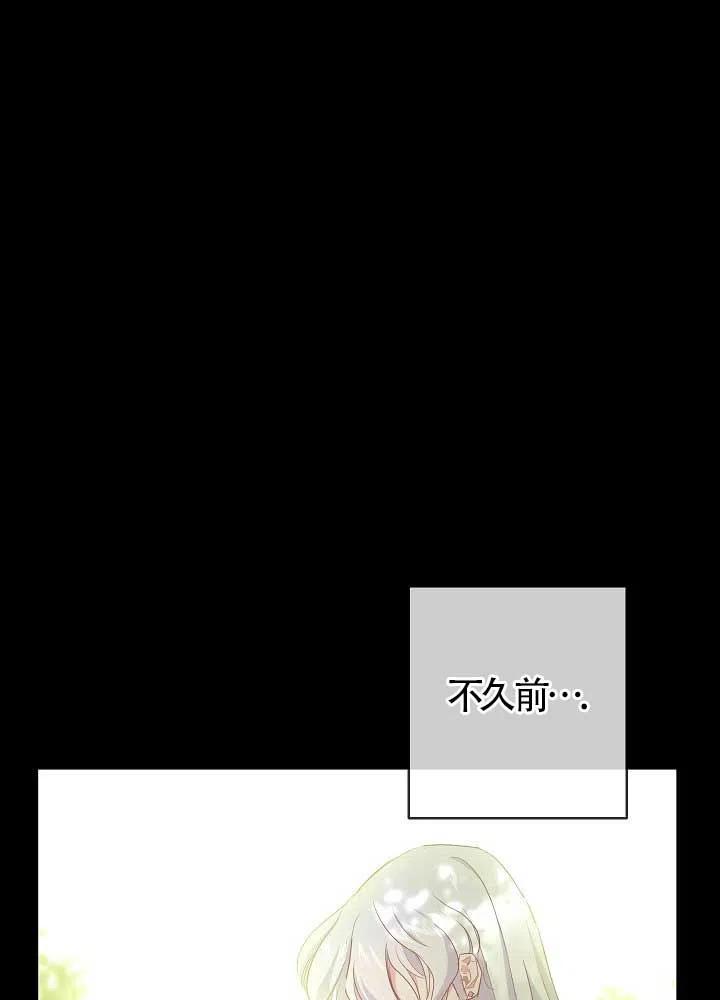 第04话-我是反派，死了也没关系吗？-[db:作者]（第7张）