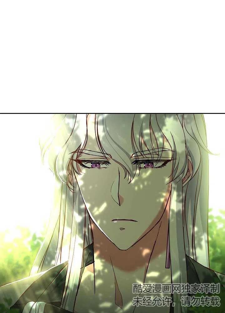 第04话-我是反派，死了也没关系吗？-[db:作者]（第25张）