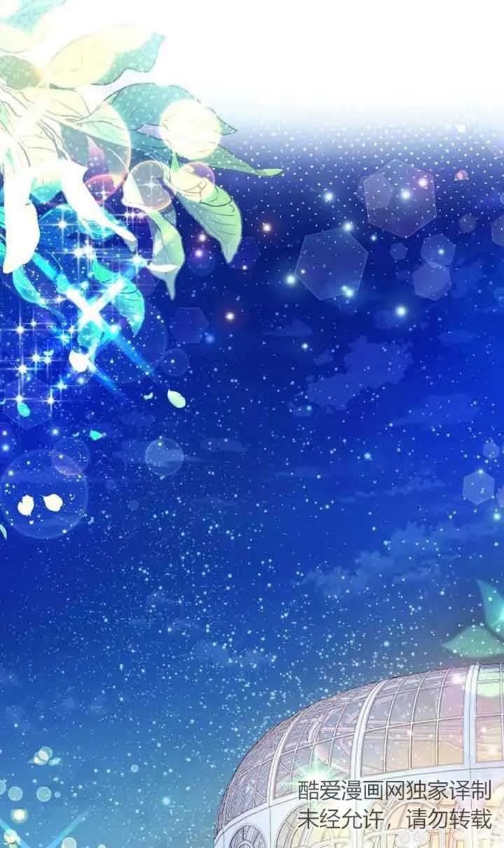 第50话-我是反派，死了也没关系吗？-[db:作者]（第1张）