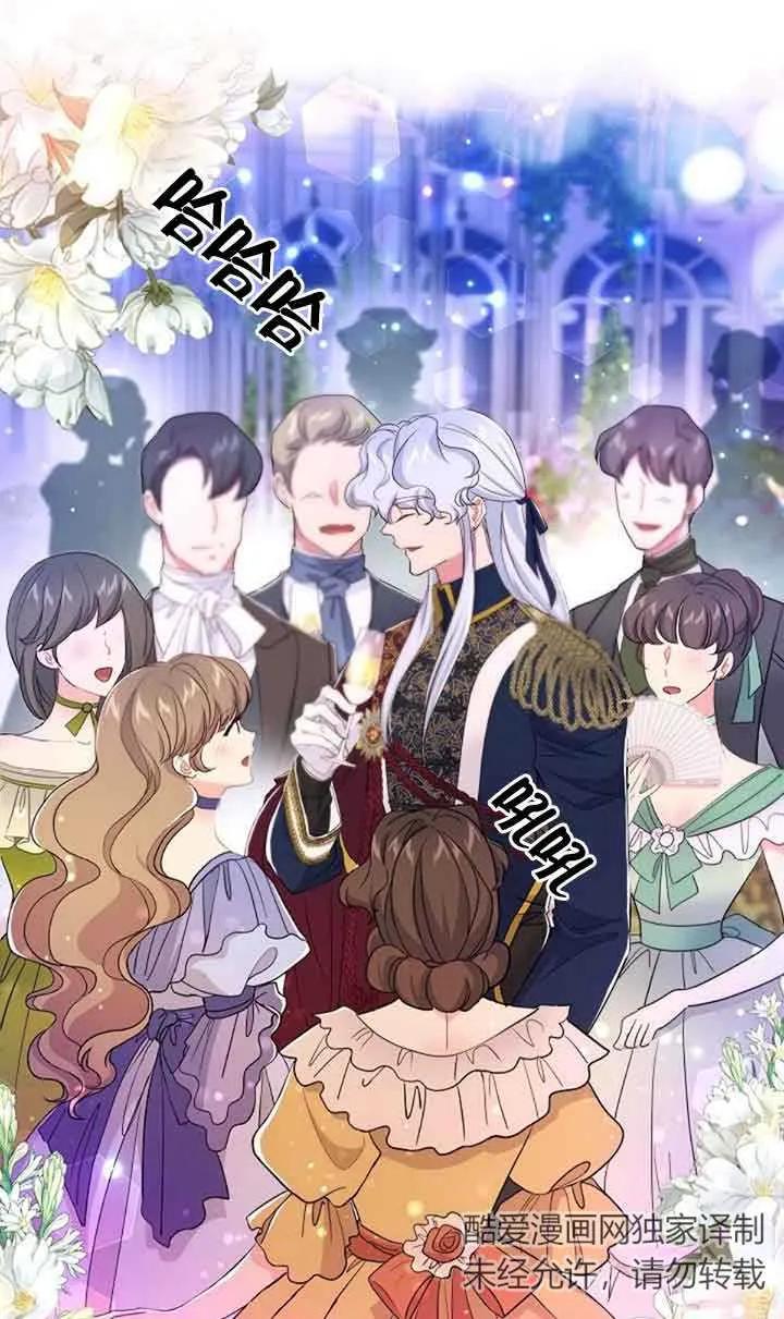 第51话-我是反派，死了也没关系吗？-[db:作者]（第1张）