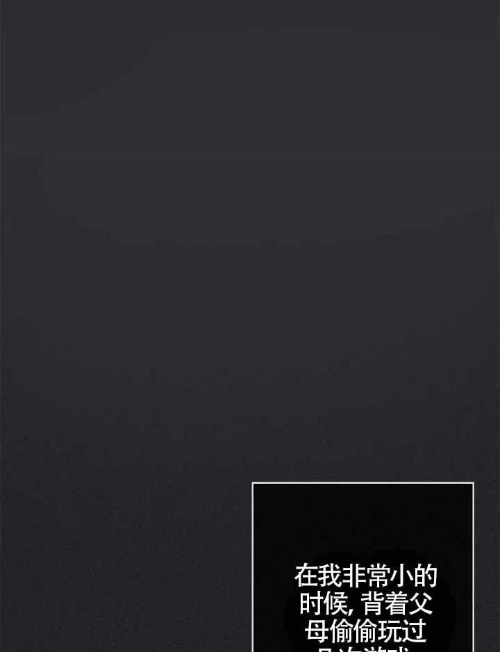 第05话-我是反派，死了也没关系吗？-[db:作者]（第2张）