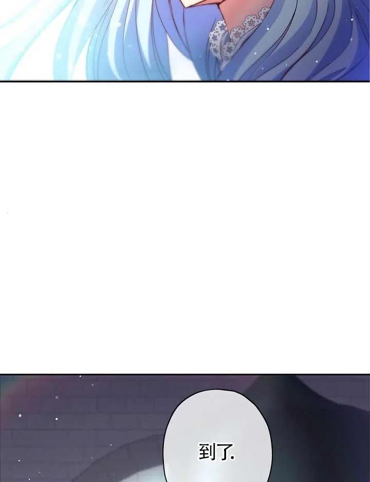 第05话-我是反派，死了也没关系吗？-[db:作者]（第13张）