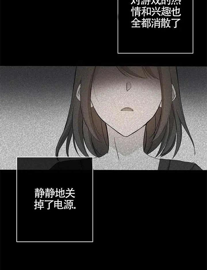 第05话-我是反派，死了也没关系吗？-[db:作者]（第9张）