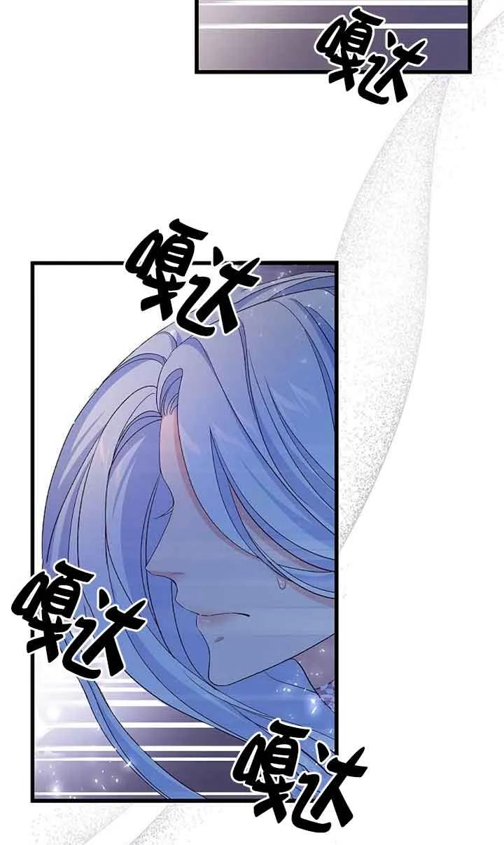 第60话-我是反派，死了也没关系吗？-（第18张）