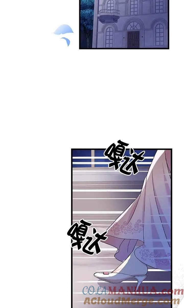 第60话-我是反派，死了也没关系吗？-（第17张）