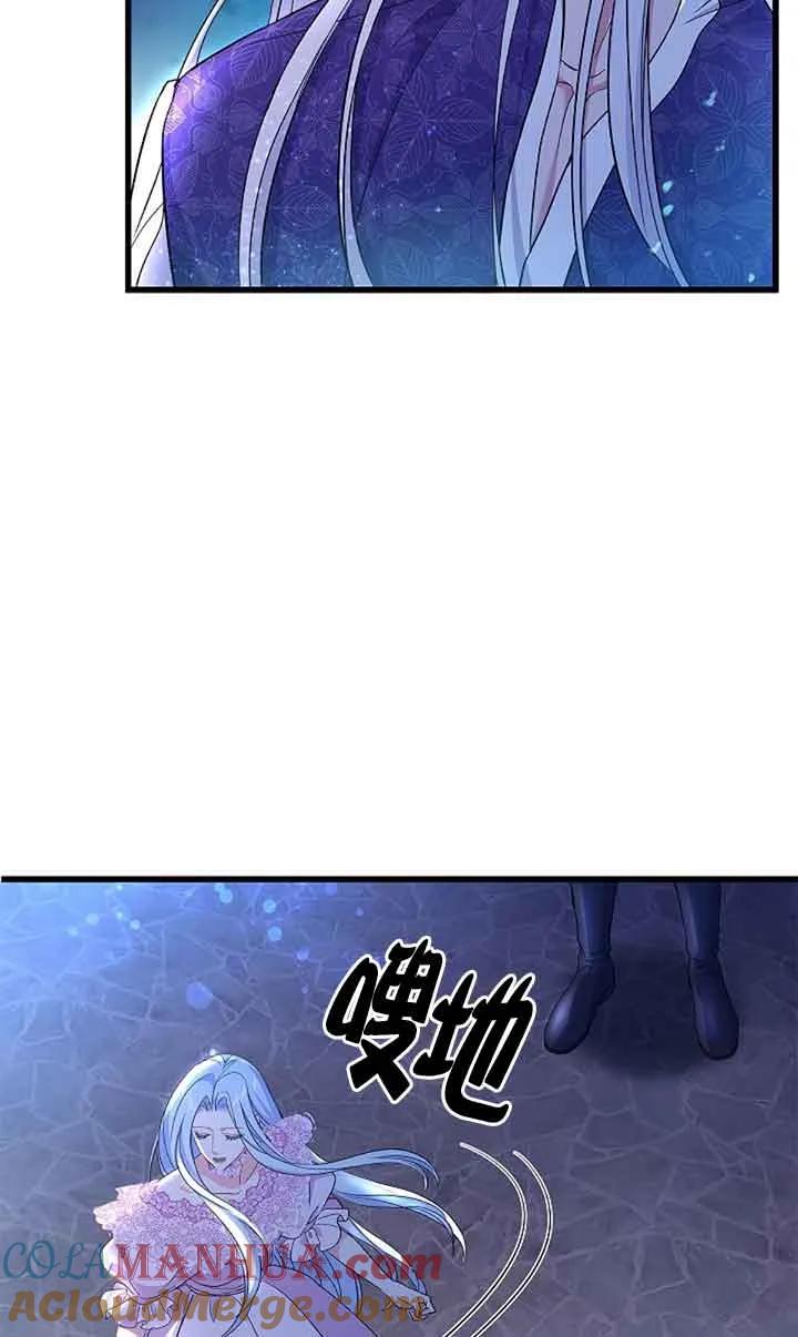 第60话-我是反派，死了也没关系吗？-（第9张）