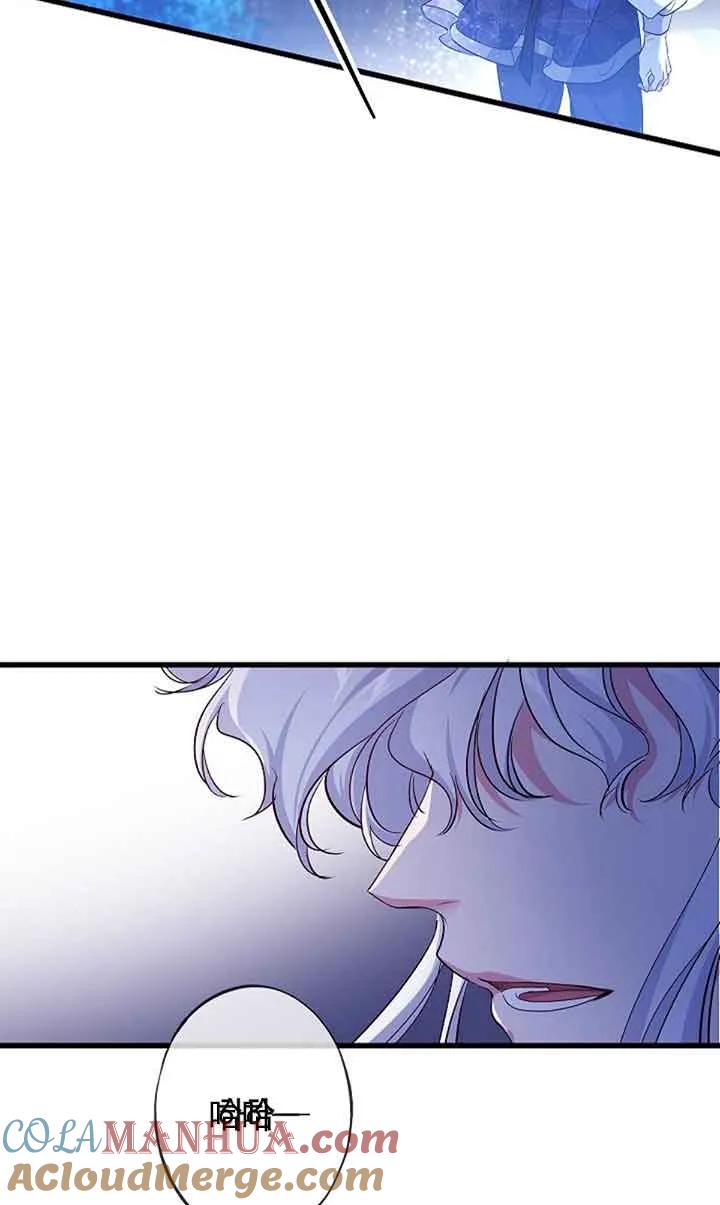 第60话-我是反派，死了也没关系吗？-（第13张）