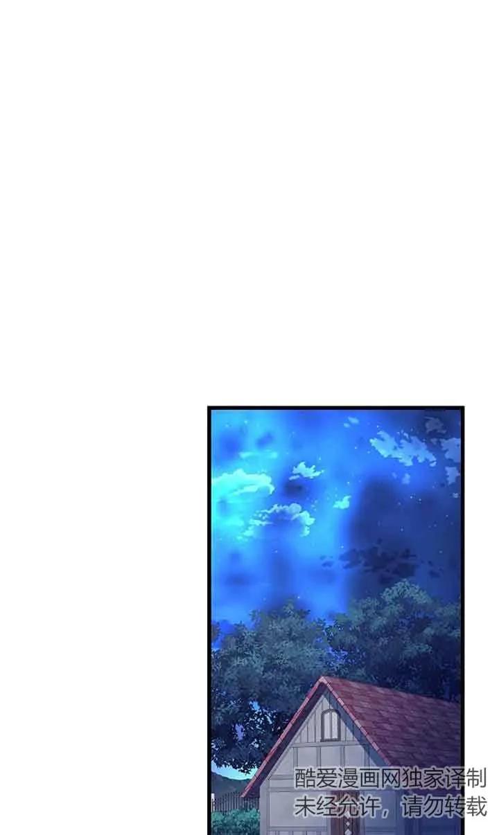 第60话-我是反派，死了也没关系吗？-（第34张）