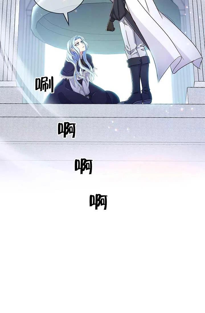 第06话-我是反派，死了也没关系吗？-（第3张）