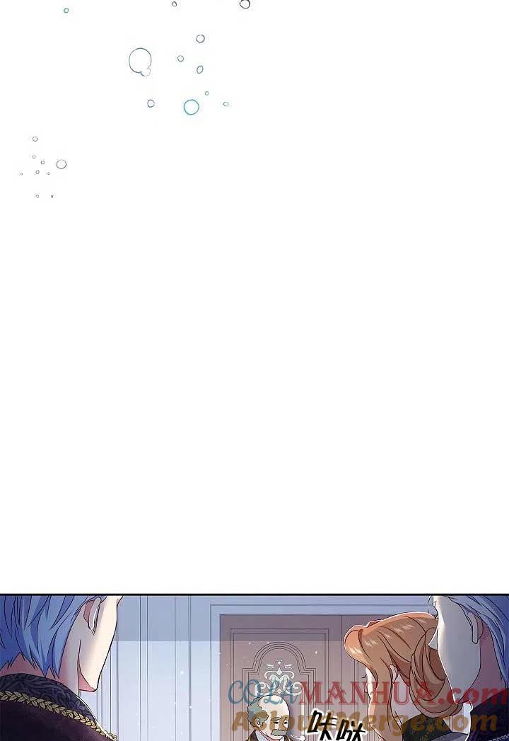 第07话-我是反派，死了也没关系吗？-[db:作者]（第12张）