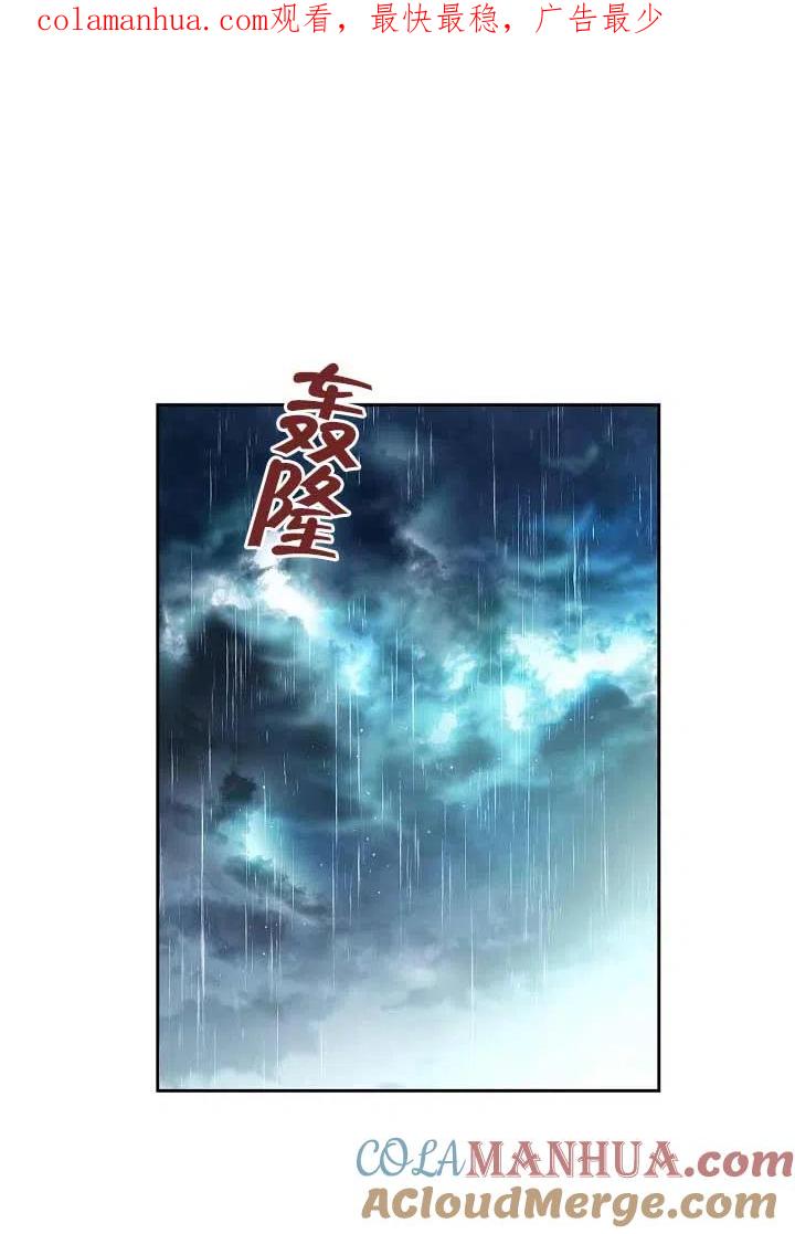 第07话-我是反派，死了也没关系吗？-（第1张）