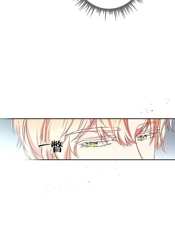 第08话-我是反派，死了也没关系吗？-（第10张）